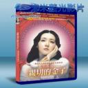   選擇之親切金子 (2005) 藍光BD-25G