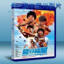   夏日福星 (1985) 藍光25G