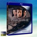  珍珠港 Pearl Harbor (2001) 藍光50G