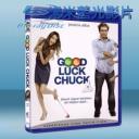   倒數第二個男朋友 Good Luck Chuck (2007) 藍光25G