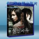   魂：著魔少女 (2009) 藍光BD-25G