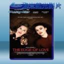   愛的邊緣 The Edge of Love (2008) 藍光25G