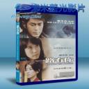   一路有你 (2010) 藍光25G