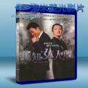   我知女人心 (2010) 藍光25G