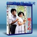   逝風殘夢 風立ちぬ (山口百惠)(1976) 藍光25G
