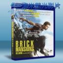  玩命特區 Brick mansions (2014) 藍光25G