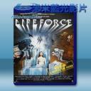   崩裂的地球 Lifeforce (1985) 藍光25G