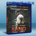   KANO (2014) 藍光BD-25G