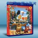   熊出沒之年貨 (2014) 藍光25G