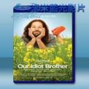   我的白癡老哥 Our Idiot Brother (2011) 藍光25G