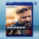   伊斯坦堡救援 The Water Diviner (2015) 藍光25G