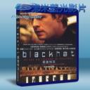   黑帽駭客 Blackhat (2015) 藍光25G
