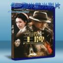   王牌 (2014) 藍光25G 