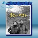  談談情，拍拍片/玉熙的電影 (2010) 藍光25G