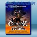   Z船長與利維坦恐怖一族/Z船長和恐怖怪獸 Captain Z & the Terror of Leviathan (2014) 藍光25G