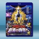  神奇寶貝/口袋妖怪：去往超克的時空 (2009) 藍光25G