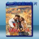  人生鬧劇 Tamasha (2015) 藍光25G