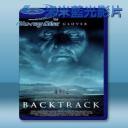   回溯 Backtrack (2015) 藍光影片25G