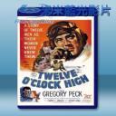   晴空血戰史 Twelve O'Clock High (1949) 藍光影片25G