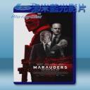   掠奪者 Marauders <搶先版> (2016) 藍光25G