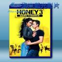   蜜糖第一名 3/熱舞甜心 3 Honey 3 (2016)  藍光25G