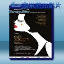   咖啡‧愛情 Cafe Society (2016) 藍光影片25G