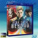   (優惠50G-2D+3D) 星際爭霸戰：浩瀚無垠 Star Trek Beyond (2016) 藍光影片50G