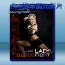   血染淑女 Lady Bloodfight (2015) 藍光25G