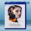   格爾尼卡 Gernika (2016) 藍光25G
