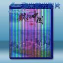   航拍中國  藍光25G