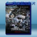   關鍵救援72小時 The Next Three Days (2010)  藍光25G