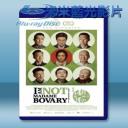   我不是潘金蓮 (2016) 藍光25G