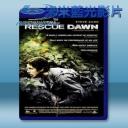   搶救黎明 Rescue Dawn (2006) 藍光25G