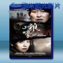   嚎叫 (2012) 藍光25G