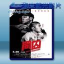   同囚 (2017) 藍光25G