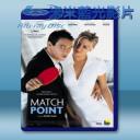   愛情決勝點 Match Point (2005) 藍光25G