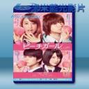   蜜桃女孩  [日] (2017) 藍光25G