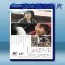   肥皂泡/我的歸屬之地/しゃぼん玉 [2017] 藍光25G