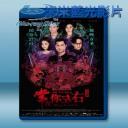   常在你左右 (2017) 藍光25G