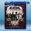  今晚打喪屍 (2017) 藍光25G