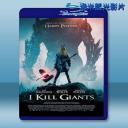  我殺死了巨人 I Kill Giants (2017) 藍光25G