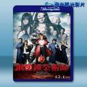  鋼之煉金術師 <日> (2017) 藍光25G