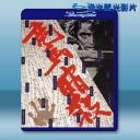  暗殺阪本龍馬/竜馬暗殺 <日> [1974] 藍光25G