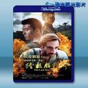  終極勝利 (2016) 藍光25G