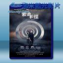   索命半徑 Radius (2017) 藍光25G