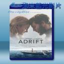   我願意 Adrift (2018) 藍光25G