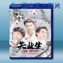   失業生 (1981) 藍光25G