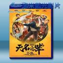   無名之輩 [2018] 藍光25G