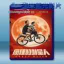   瘋狂的外星人 (2019) 藍光25G