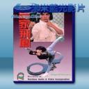   皇家飛鳳 (1989) 藍光25G